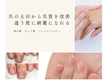 ネイルサロン アンド スクール グレースレディ(grace lady)