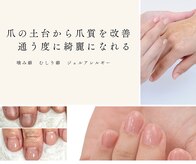 ネイルサロン アンド スクール グレースレディ(grace lady)