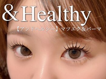 モナ(MoNa)/アンドヘルシー(&healthy)