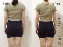 ペルビックハート(Pelvic Heart)/骨盤ケアトレ10回