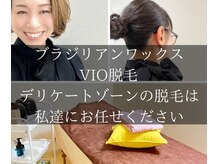 サンライズ ワックス(Sunrise Wax)