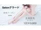 サロン グラード(Salon)の写真