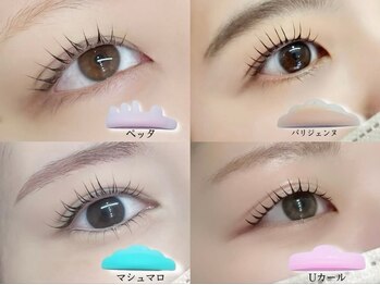 シェリー(Cherie)/まつ毛パーマ☆ロッド紹介☆