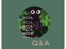 ヨサパーク ミッカ 学芸大学(YOSA PARK MiCCA.)/【Q&A】よくある質問