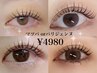 【人気No. 1】まつげパーマorパリジェンヌ+美容液コーティング¥6500→¥4980