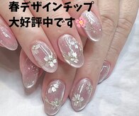 アッサンブレ 豊洲店(Assemble)