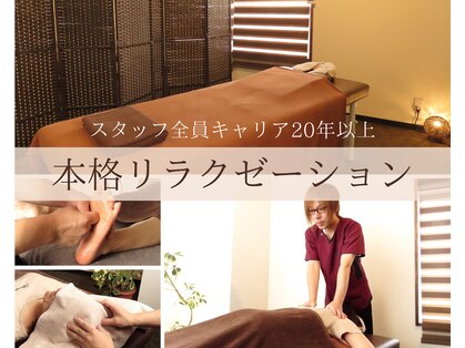 らくらくの写真