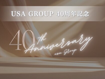 チャロアイト ゆめタウン学園店(Charoite)の写真