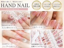 シスターズネイル アンド コンパス(Sisters Nail & Compass)