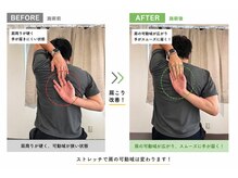 ノビルストレッチ 九品仏店(NOBIRU Stretch)の雰囲気（自分では伸ばせない部分までストレッチで全身スッキリ！）