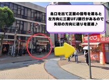 ベリーラッシュ 小岩(VeryLash)/