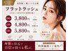 7月来店限定【担当えな】フラットラッシュ120本 4980円/LED120本6980円
