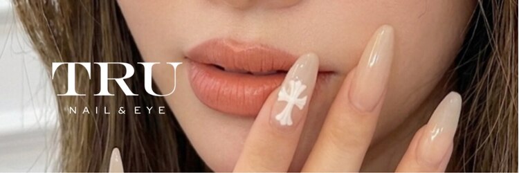 トゥルーネイル アンド アイ 博多店(TRU NAIL & EYE)のサロンヘッダー