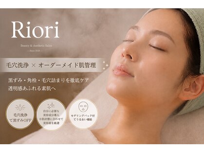 リオリ(Riori)の写真