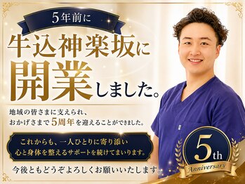 リッシュ 骨盤革命(RICHE.)/牛込神楽坂/韓国肌管理/美容整体