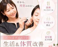 ベルネージュ 千葉山王店(Belle Neige)