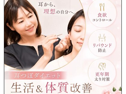 ベルネージュ 千葉山王店(Belle Neige)の写真