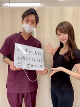 想/モデルさんも通う美容痩身整体♪