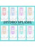 《毛穴の詰まり&肌のごわつき改善！》毛穴洗浄ハイドロfacial＋高保湿パック