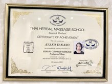 リンネ(鈴音 Rin-ne)/ハーブボール上級です♪