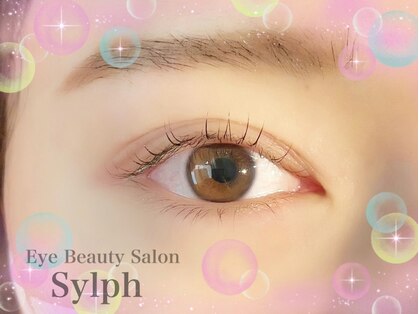 シルフ 庄内店(sylph)の写真