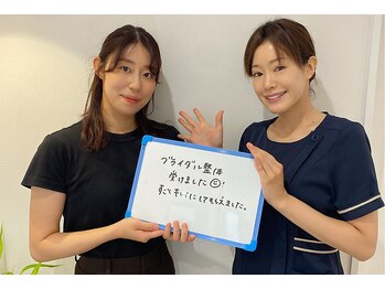 叶'エル 本町 心斎橋院/ウェディング前のケアでご来院☆