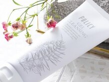 アゼリア 本厚木店(AZALEA)/POLICY★ゲルクレンジング