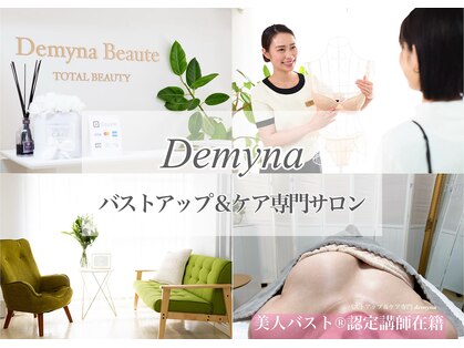 デミーナ(Demyna)の写真