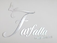 ファーファラ(Farfalla)/施術部屋