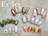 【定額ネイル】arrange ￥8980～￥9980