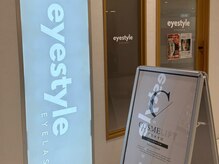 アイスタイル いわきエブリア店(eyestyle)の雰囲気（皆様のご来店お待ちしております。）