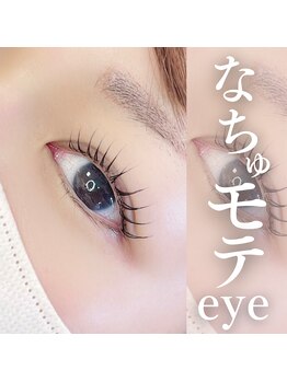 エクラ(eclat)/マツパ/立上げ