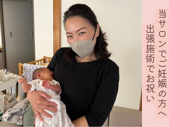 ヨンファテラピールーム 旗の台(YeonwhaTherapyRoom)/ママになるためのカラダづくり♪