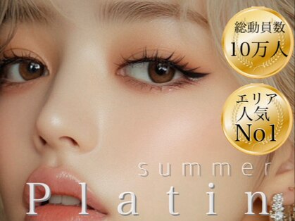 プラチナムドール 福岡警固店(PLATINUMDOLL)の写真