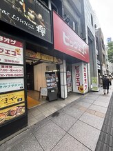 十美/当ビル入口