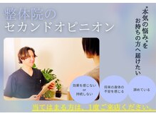 リベロ 麻布十番(LIBERO)