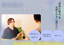 リベロ 麻布十番(LIBERO)