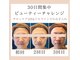 モルティープリマクラッセ 宇都宮東店(Molti Prima Classe)の写真