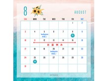 ベルジョア(bellejoie)の雰囲気（８月のお休み　８日・２５日・１１日～１５日はお盆休みです）