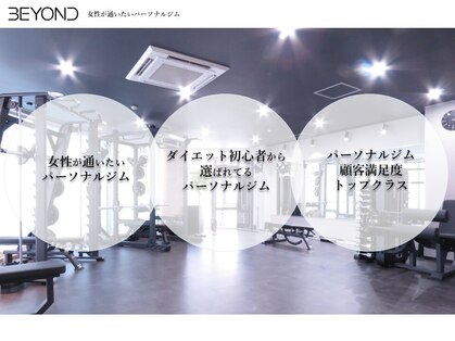 ビヨンド 長野店(BEYOND)の写真