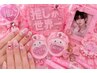 【全9色から選べる推し活ネイル】ジェルチップ長さだし¥12600/長さLまで