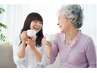 【75歳以上の方】3000円割引　リフクソロジー＆とろける感脳ヘッドマッサージ