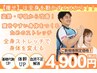 【夏までに!】ダイエットストレッチ/(引き締め)(運動不足)(代謝UP)の方に