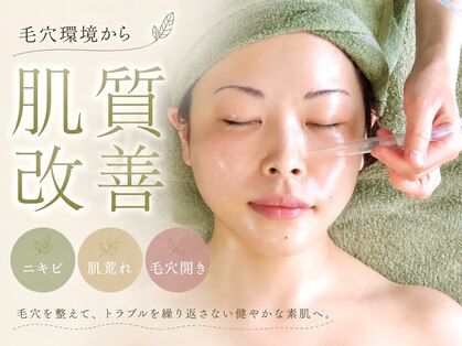 ルミエール 札幌大通parkside店の写真