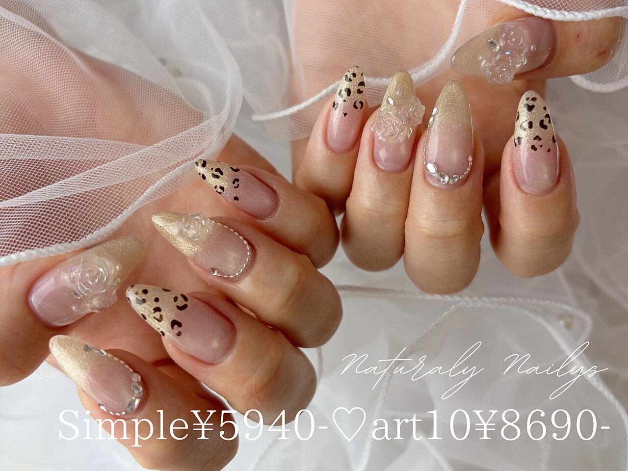 ナチュラリー ネイリーズ(Naturaly Nailys)｜ホットペッパービューティー