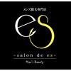 サロンドエス(salon de es men's beauty)ロゴ