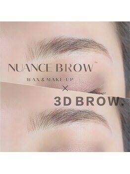 シェリール(CHERIR)/ニュアンスブロウ&3Dブロウ