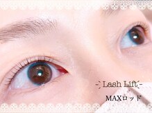 アンドクラッシィ(&classy.)/ラッシュリフト/パリジェンヌ