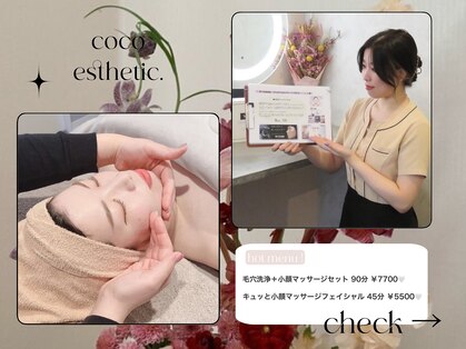 セブンルックスココ 宇都宮西川田店(7LOOKS COCO)の写真