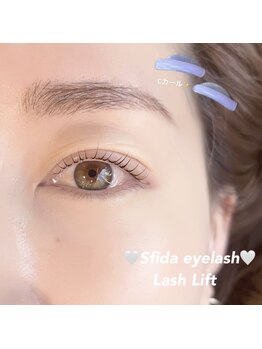 スフィーダ 吉祥寺(Sfida)/ラッシュリフト/まつげパーマ